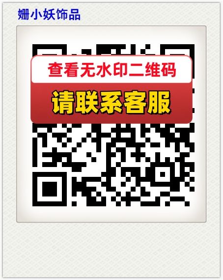 姗小妖饰品