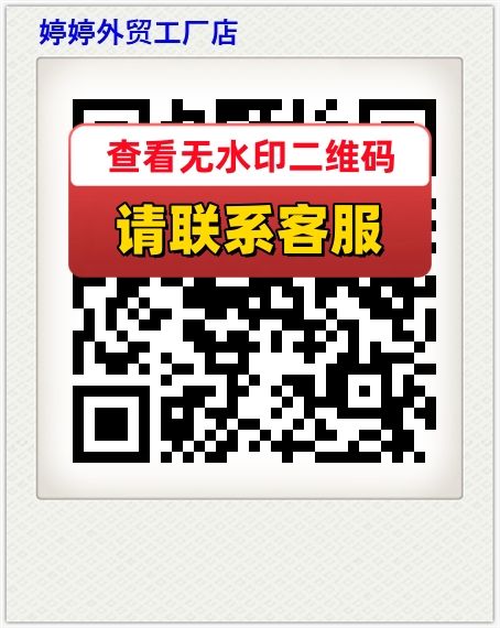 婷婷外贸工厂店