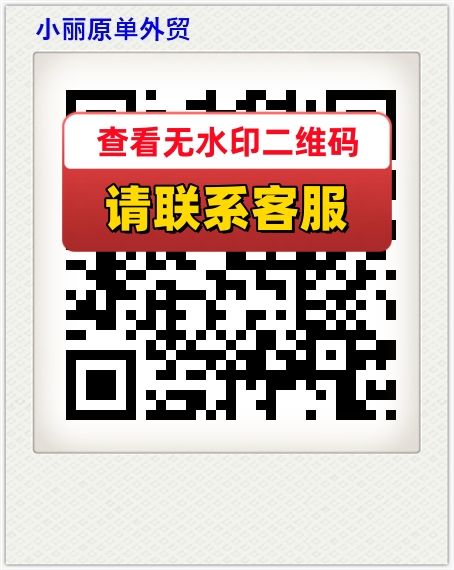 小丽原单外贸