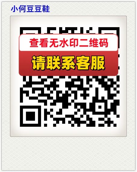 小何豆豆鞋