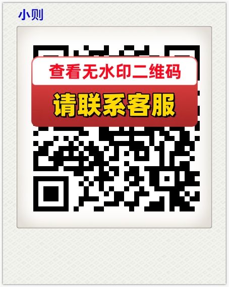 小则