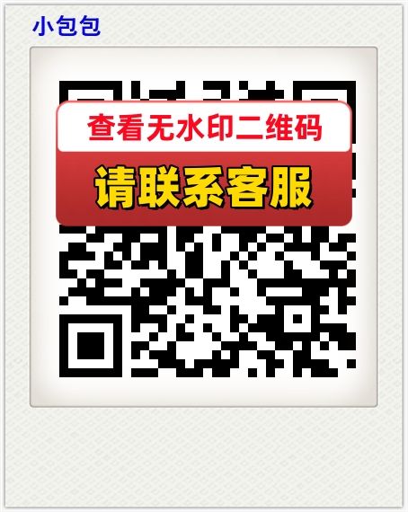 小包包