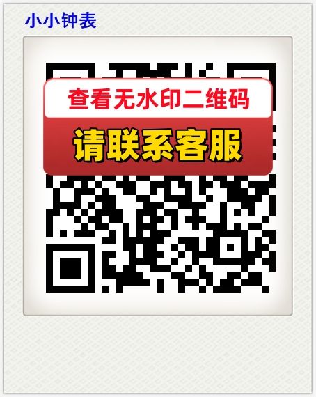 小小钟表