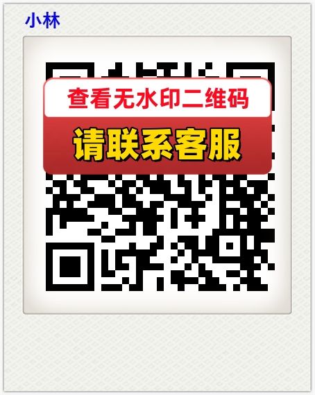 小林