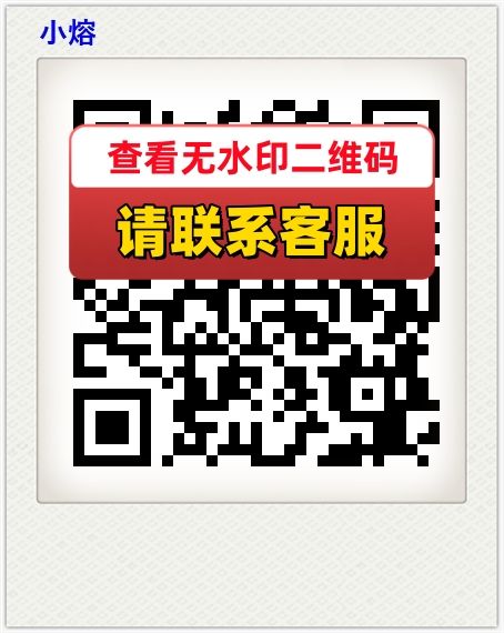 小熔