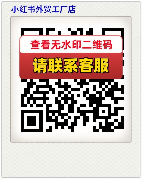 小红书外贸工厂店