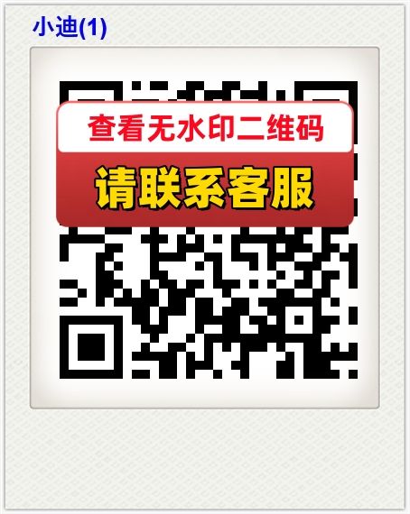 小迪(1)