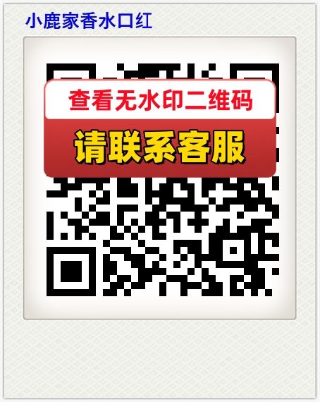 小鹿家香水口红