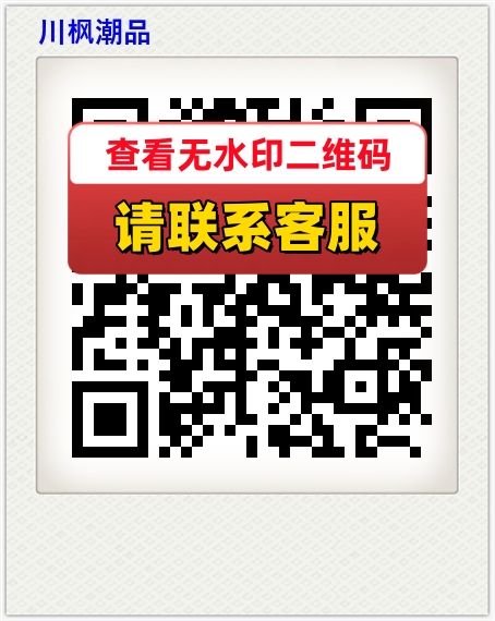 川枫潮品