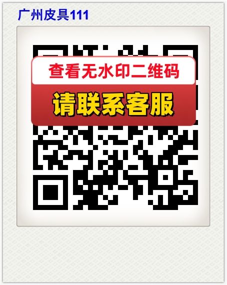 广州皮具111