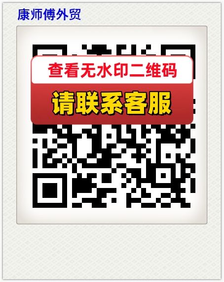 康师傅外贸