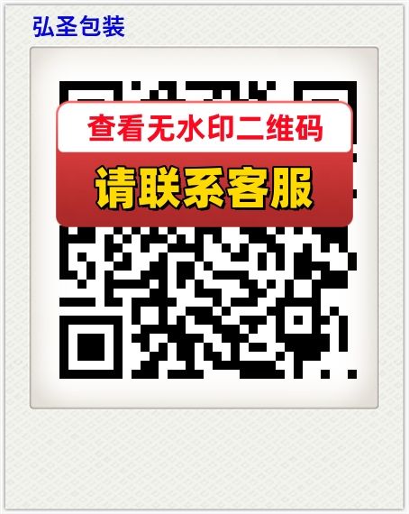 弘圣包装