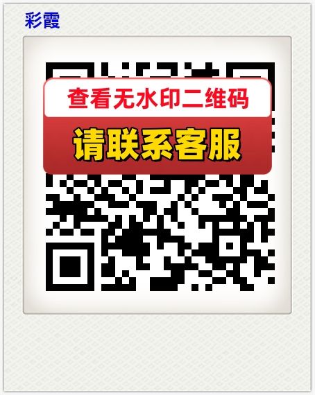 彩霞