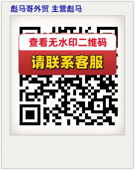 彪马哥外贸 主营彪马