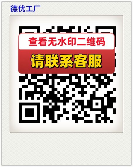 德优工厂