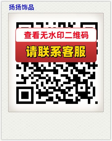 扬扬饰品