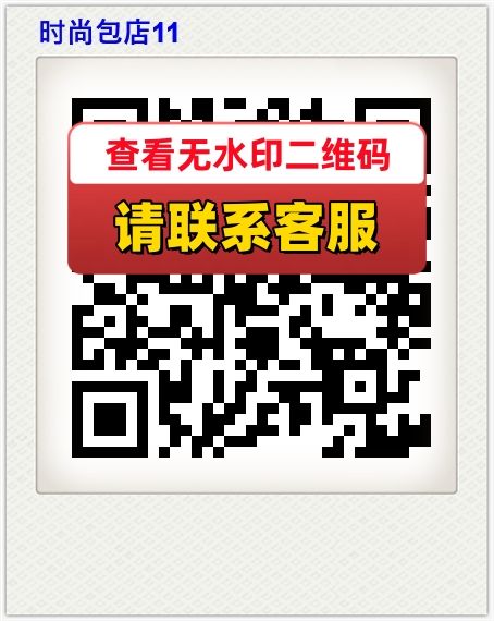 时尚包店11
