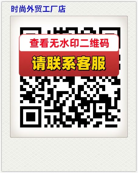 时尚外贸工厂店