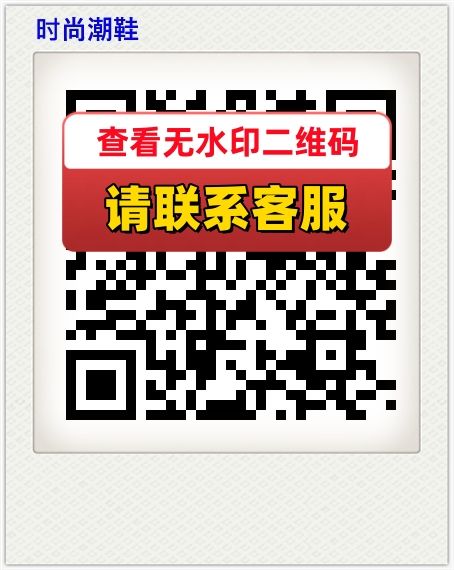 时尚潮鞋