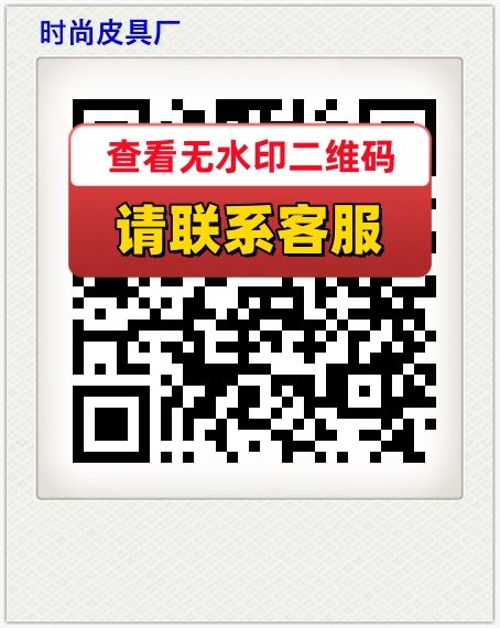 时尚皮具厂