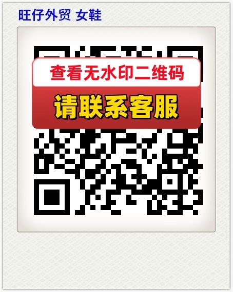 旺仔外贸 女鞋