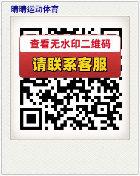 晴晴运动体育