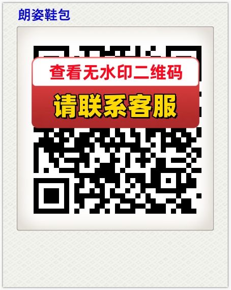 朗姿鞋包