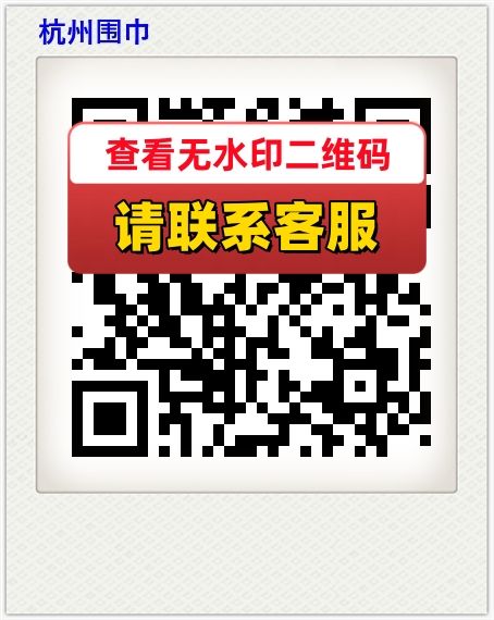杭州围巾