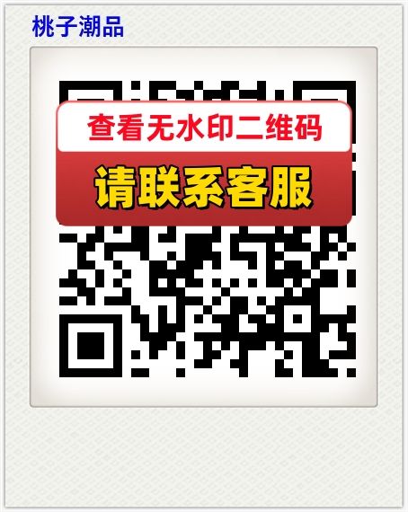 桃子潮品