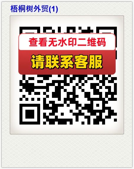 梧桐树外贸(1)
