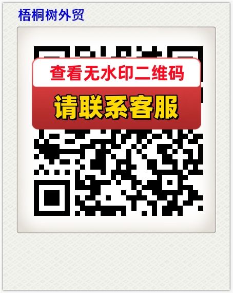 梧桐树外贸
