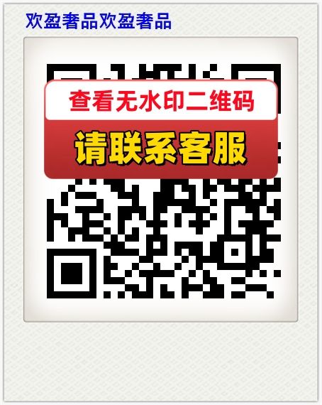 欢盈奢品欢盈奢品