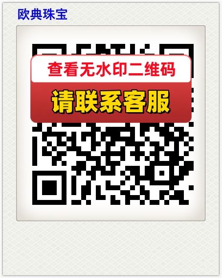 欧典珠宝