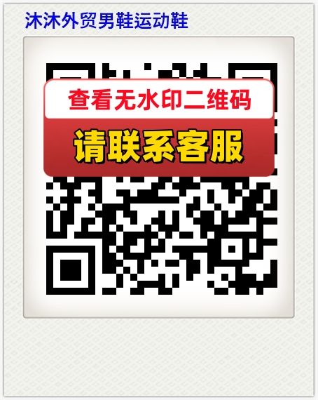 沐沐外贸男鞋运动鞋