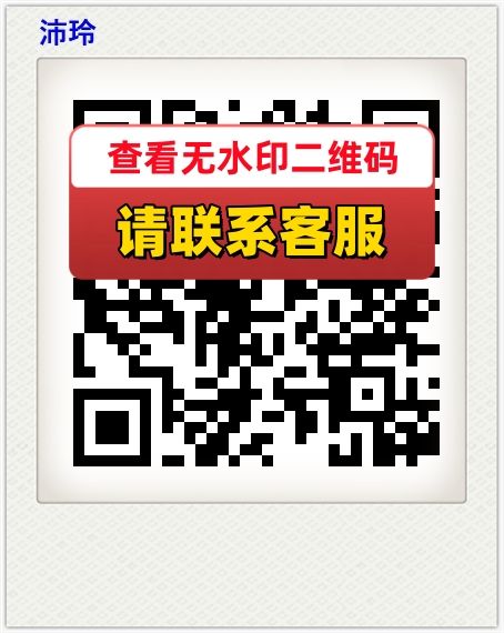 沛玲