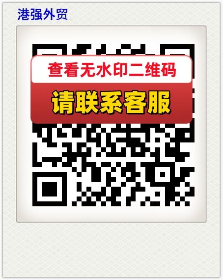 港强外贸
