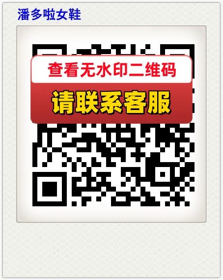 潘多啦女鞋
