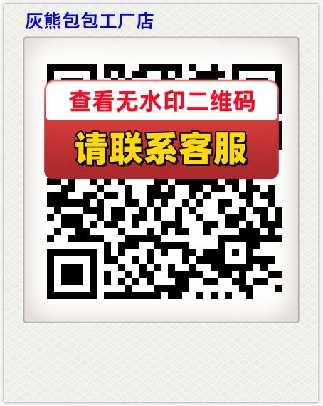 灰熊包包工厂店