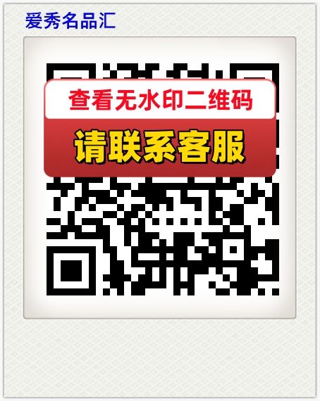 爱秀名品汇