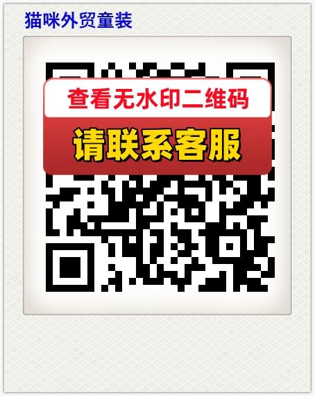 猫咪外贸童装