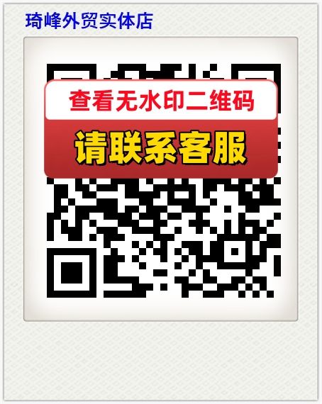 琦峰外贸实体店