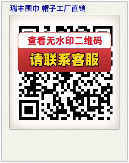 瑞丰围巾 帽子工厂直销