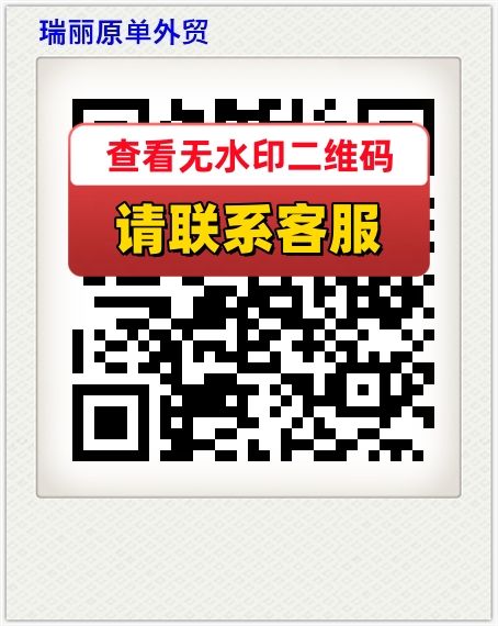 瑞丽原单外贸