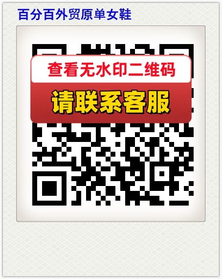 百分百外贸原单女鞋