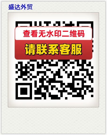 盛达外贸