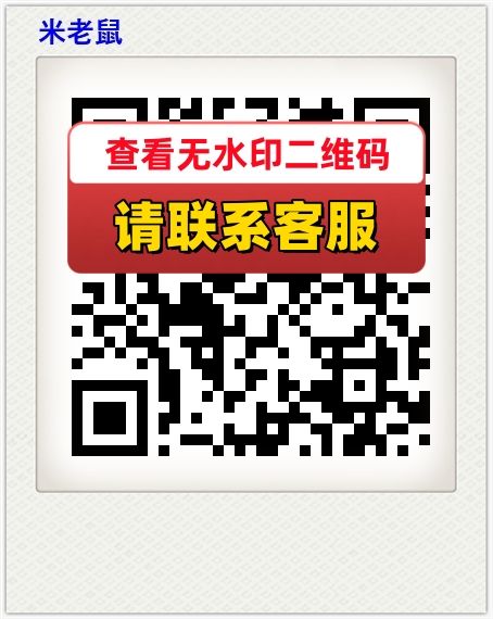 米老鼠