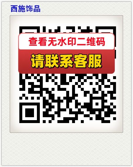 西施饰品