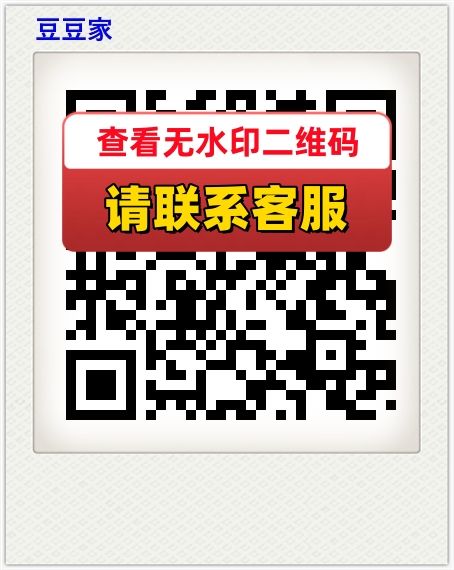 豆豆家