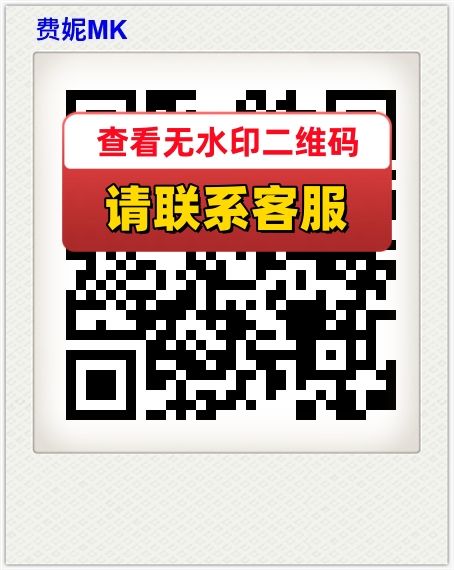 费妮MK