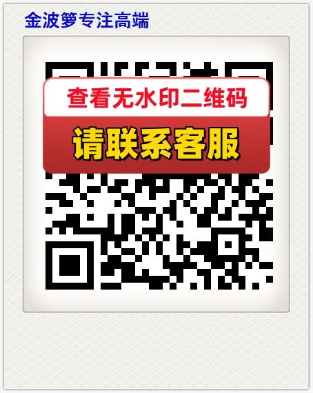 金波箩专注高端